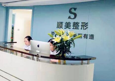 鄭州劉少順整形醫(yī)療美容診所