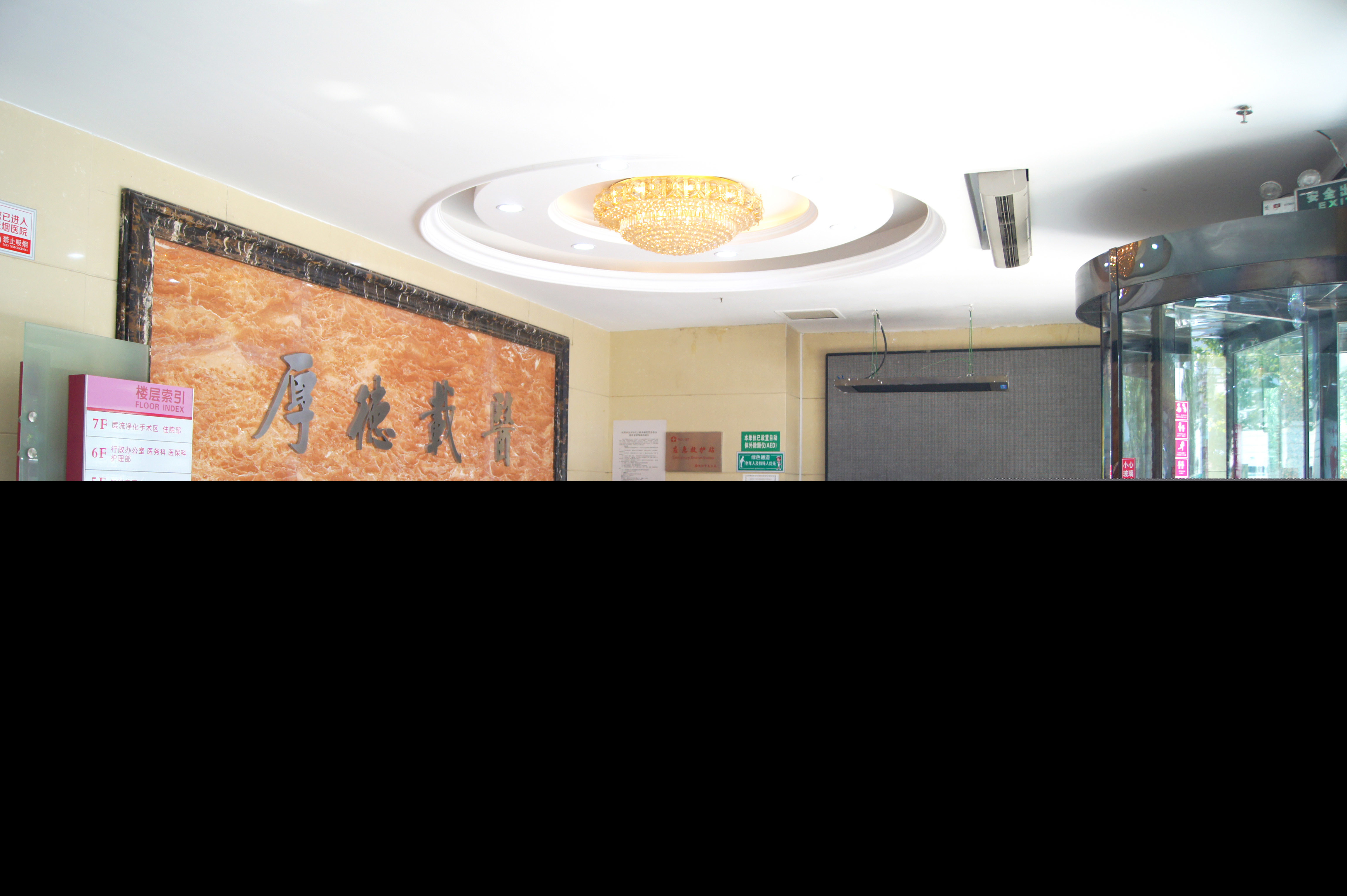 沈陽省醫(yī)院整形科