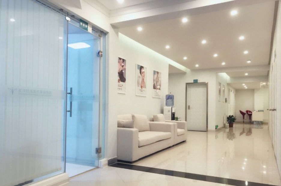 長沙時光整形美容醫(yī)院