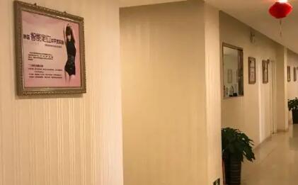 秦皇島和生醫(yī)療美容門診部