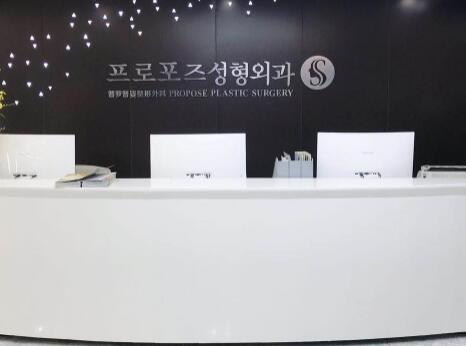 南京原韓醫(yī)療美容醫(yī)院