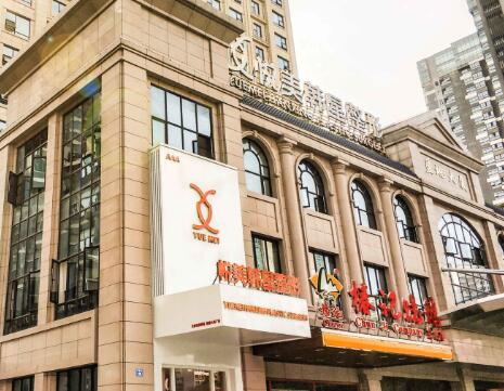 南寧悅美韓星醫(yī)療美容門(mén)診部