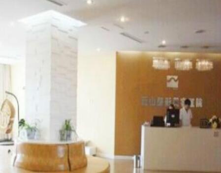 運(yùn)城藍(lán)山整形美容醫(yī)院