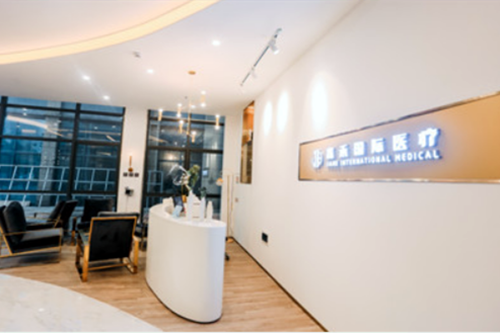 安慶嘉禾醫(yī)療美容門診部