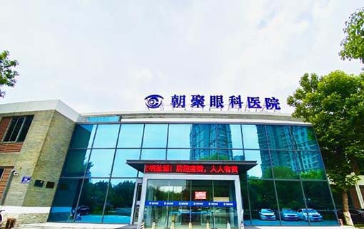 鹽城顧澤朝聚醫(yī)美中心