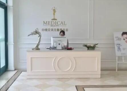 合肥白領安琪兒醫(yī)院