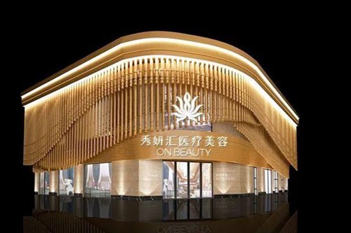 哈爾濱秀妍匯醫(yī)療美容醫(yī)院