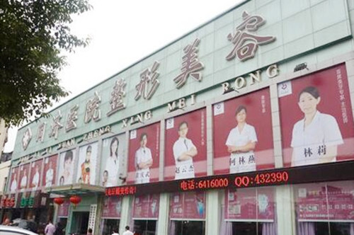 南昌同濟(jì)昌東醫(yī)院