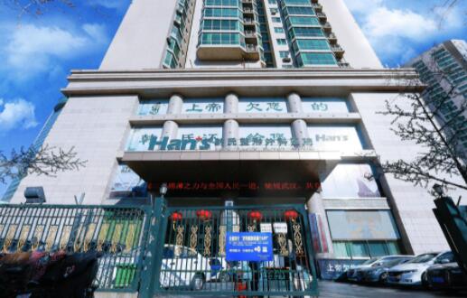 濟南韓氏整形美容