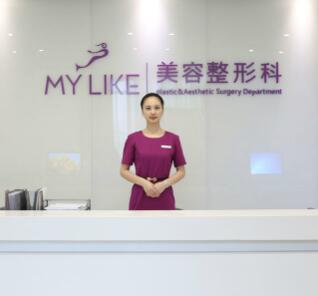 上海美姿整形醫(yī)院