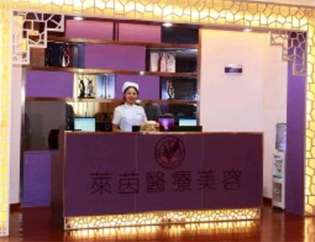 珠海萊茵醫(yī)療美容醫(yī)院