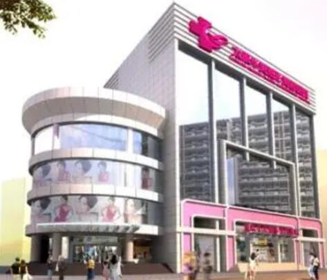 太原華美醫(yī)院