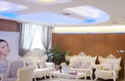 秦皇島沛森整形美容門診部