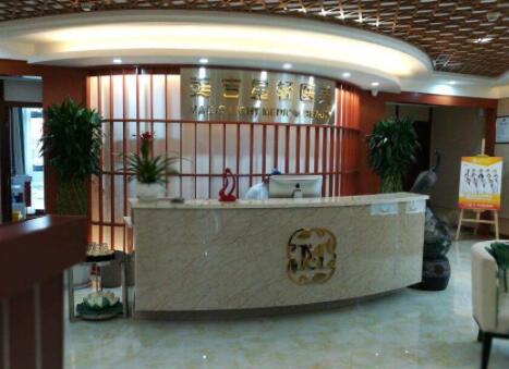 昆明美吉星醫(yī)療美容診所