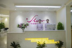 鄭州明星整形醫(yī)療美容診所
