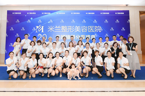 無錫米蘭醫(yī)療美容醫(yī)院