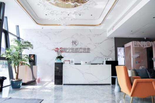 寧波海曙雅韓寧悅醫(yī)療美容診所