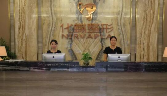 武漢化蝶醫(yī)療美容醫(yī)院