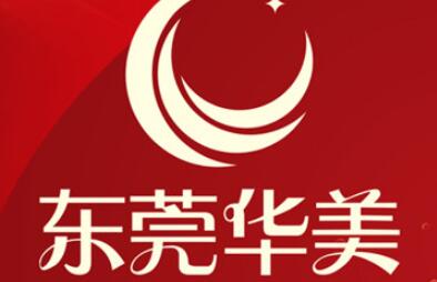 東莞華美醫(yī)學(xué)美容整形醫(yī)院