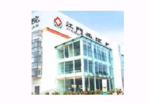 江門(mén)西區(qū)醫(yī)院中醫(yī)美容中心