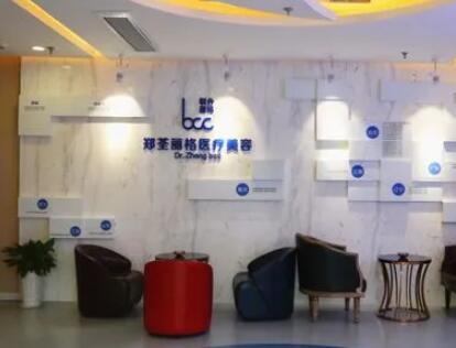 重慶鄭荃麗格青春院