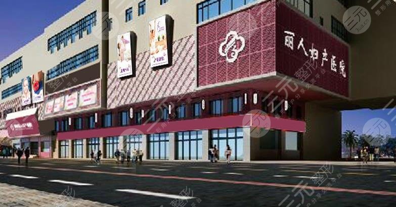 株洲麗人整形整形醫(yī)院