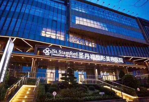 成都圣丹福醫(yī)學(xué)美容醫(yī)院