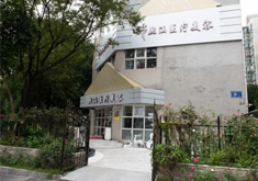 南京熙涵醫(yī)療美容門診部