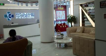 珠海熙爾曼醫(yī)療美容醫(yī)院