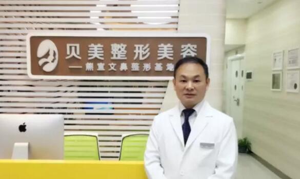 長(zhǎng)沙貝美醫(yī)療美容門診