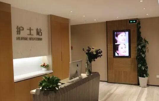 濮陽華壹姿醫(yī)療美容整形