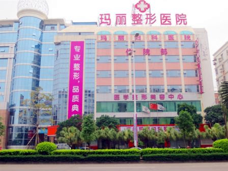 江門(mén)瑪麗整形醫(yī)院