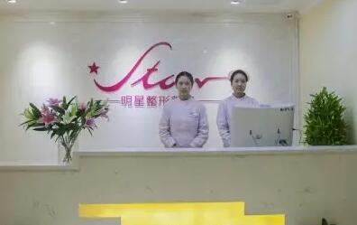 鄭州明星整形醫(yī)院