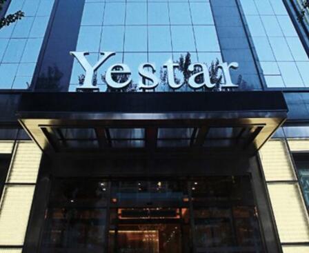 哈爾濱藝星美容醫(yī)院