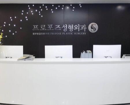 成都原韓醫(yī)療美容醫(yī)院