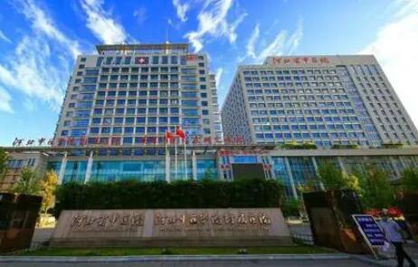 河北省中醫(yī)院醫(yī)療整形美容科