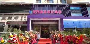 長(zhǎng)春麥西美嘉整形醫(yī)院