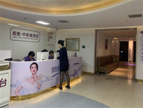 菏澤美萊整形醫(yī)院