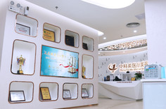 廣州中科美醫(yī)美診所