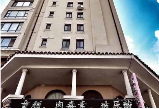 長春高恩醫(yī)療美容門診部