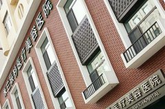 沈陽米蘭辰杉醫(yī)療美容醫(yī)院