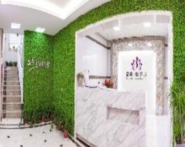 金華晶美醫(yī)療美容門診部