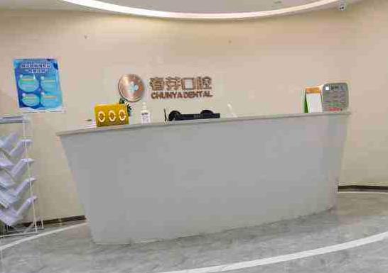 佛山春芽醫(yī)院