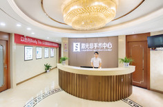 長沙三和整形醫(yī)院