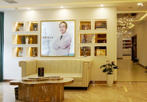 長沙美德思醫(yī)療美容有限公司