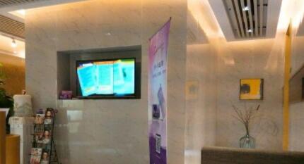 煙臺愛麗美整形美容門診部