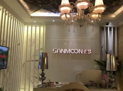 西安圣夢醫(yī)療美容連鎖機構