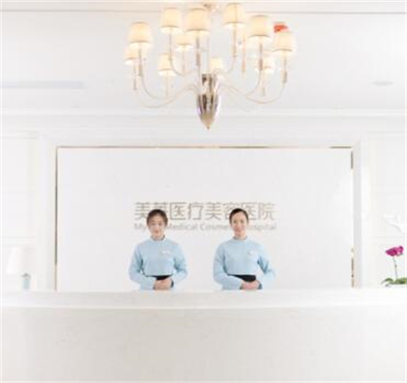 鄭州美萊整形美容醫(yī)院