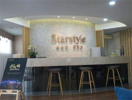 寧波星范醫(yī)療美容門診部