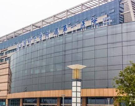 溫州醫(yī)科大學(xué)第一附屬醫(yī)院整形美容科